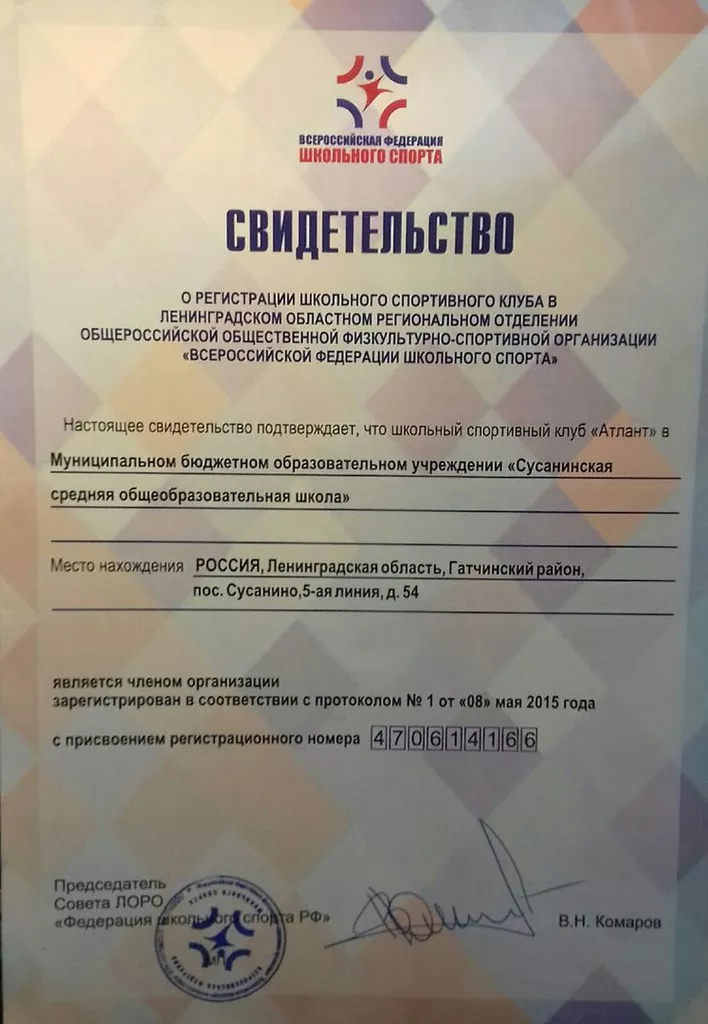 Изображение 1