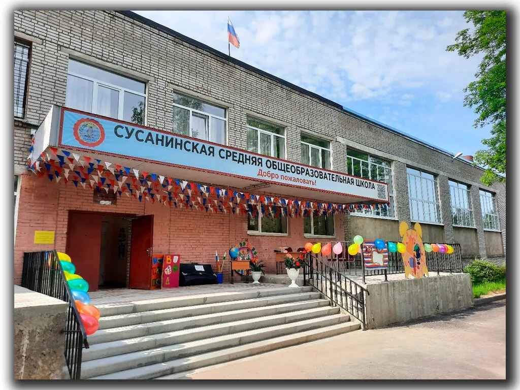 Главное изображение школы.