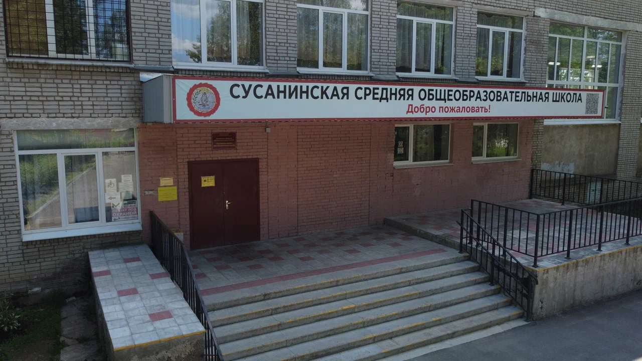 Фотографии школы.