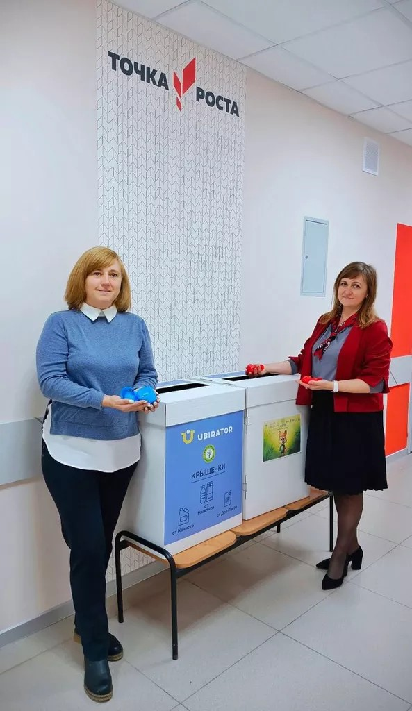 Точка роста: экологический диктант.