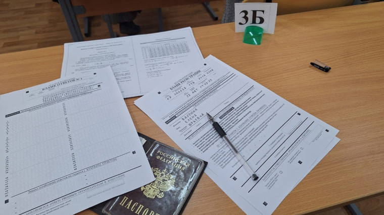 Всероссийская акция «Сдаем вместе. День сдачи ЕГЭ родителями».