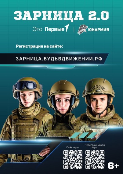 Ярко, громко и незабываемо!.