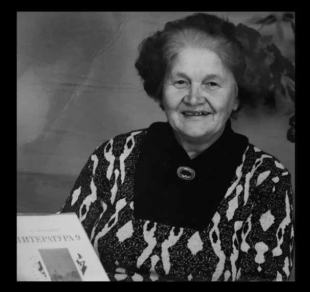 Печальные известия. Скончалась Иванова Евгения Эрнестовна.